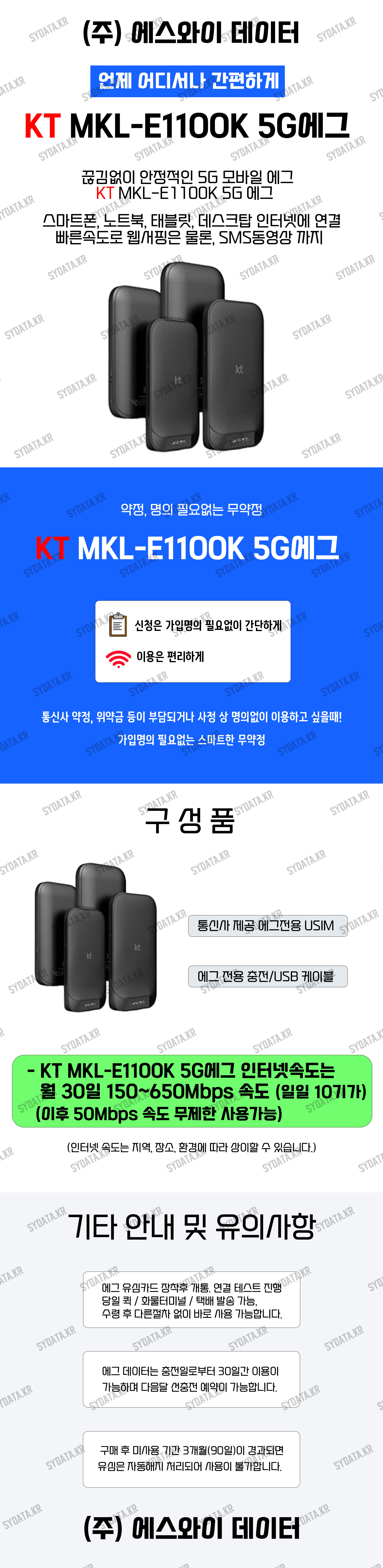 E1100K-워터마크.jpg